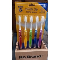 노브랜드 초극세모 칫솔 5개입 잇몸 자극없이 부드럽게, 2개