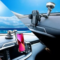 해피볼륨 아반떼MD 10~13 휴대폰거치대 3단 각도조절 강력 흡착 크레인 차량용 스마트폰거치대, 1개