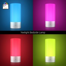 샤오미 정품 BESIDE 이라이트 무드등 블루투스 1600만칼라 수유등 취침등 LED-WSL