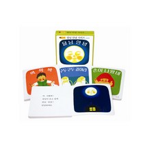 달님 안녕 시리즈 보드북 세트 전4권