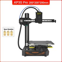 입문용 KINGROON KP3S Pro 3D 프린터 200x200x200mm 이력서 인쇄 고정밀 터치 스크린 DIY FDM 업그레이드 3Dprinter, [03] KP3S Pro add Nozzle