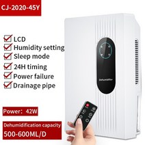 제습기 가정용 공기 건조기 용 2l 42w 침실 지하실 공기 소형 수분 흡수 건조기, 리모콘 42w, DKK