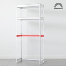 스피드랙 사이드 안전바 받침대 700x400, 색상:화이트