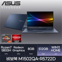 ASUS 비보북 M1502QA-R5722D, Blue, 라이젠7,…