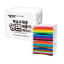 종이나라 학습 교재용 양면 색종이 40색 2000매 대용량 보관 케이스, 1, 70000 학습교재용 양면색종이