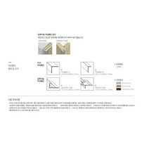 동화디자인월 마감몰딩, h마블화이트