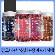 남경동인당 오디 드라이 블랙 오디 특급 플래그십 스토어 공식 신장 무세탁, 건오디+로젤+장미+백년초총4캔