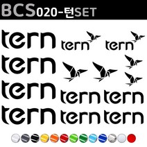 자전거로고데칼 BCS020 턴 tern 자전거스티커 자전거꾸미기, 1세트, 진회색