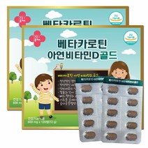 한미 베타카로틴아연비타민D골드 120정x2박스4개월분, 240정