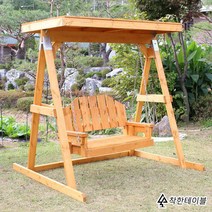 야외 그네 의자 흔들 나무 정원 실외 야외용 벤치, 무도색