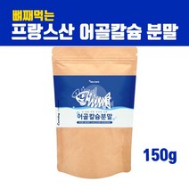 팽현숙 어골칼슘제 분말 저 분자 어골칼슘 파우더 ffb 뼈째먹는 상어연골분말 호주산 비소성 어골 칼슘 마그네슘 피쉬콜라겐 펩타이드 뼈건강 성장기 어린이 갱년기 여성 아르기닌 효능 추천, 브레인비 1봉, 1개
