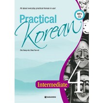 Practical Korean 4: Intermediate, 다락원