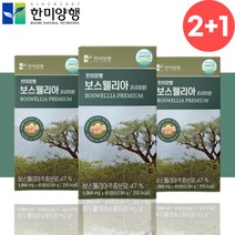 한미양행 보스웰리아 보스엘리아 프리미엄 정 약6개월분
