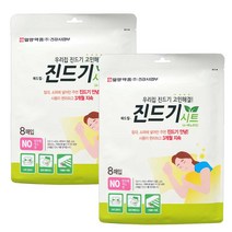 일양약품(주)건강사업부 애드킬 진드기 시트 (d-페노트린)- 14x20cm 8매 3개월지속, 2팩