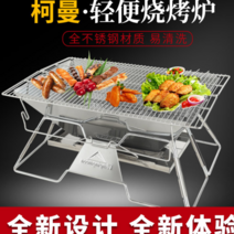 숯불 꼬치구이 조개구이 화로통 바베큐 그릴 캠핑, 대형
