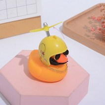 알리빵빵이 에어자운드 자전거클락션 에어자운드팝인기 판매 자전거 스탠딩 덕 벨 다양한 스타일의 작은 노, 04 75