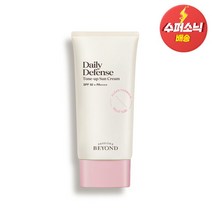 [비욘드(화장품)] 비욘드 데일리 디펜스 톤업 선크림 50ml, 상세 설명 참조, 1개