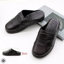 신신고 남성 다용도 욕실화 위생 주방 앞막힘 고무 슬리퍼 3cm