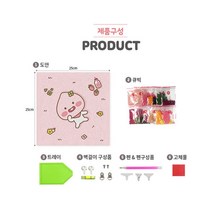 카카오리틀프렌즈 DIY 보석십자수 큐빅페인팅 네이처파크시리즈 25x25, 네이처_리틀라이언