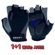 [1+1] MNMJ 자전거장갑 반장갑 라이딩 장갑 원하는 사이즈 색상1+1, 블랙M, 블랙L