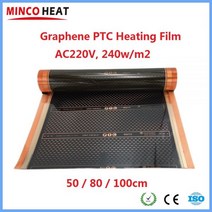 모든 크기의 새로운 AC220V 그래핀 PTC 난방 필름 적외선 전기 따뜻한 바닥 시스템 240W/m2 탄소 호일, 100cm X 25cm