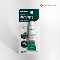 철공자 오공 녹제거제 공구 철 스텐 욕실 동전 스테인레스 녹슨거 철근 녹제거 방법, 포장형 3세트
