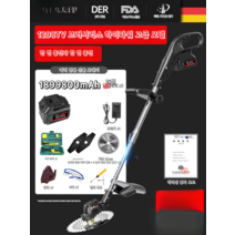 경량 소형 예초기 잔디깎는기계 제초기 충전식 자동, E