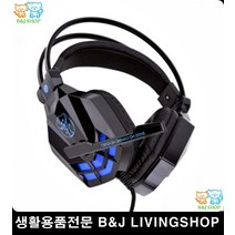 특이한소품 헤드셋 노트북부품 컴퓨터헤드셋 게이밍헤드셋순위 헤드폰