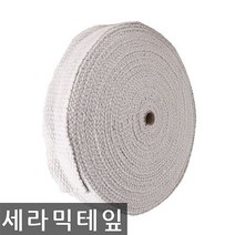 세라믹 테이프 보온외장 내열 가스켓용 2mmx50mmx25M