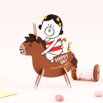 그레이스벨 헬로든든 세움카드 2.해피데이 / (감사 생일 축하)