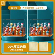 진열대 수납장 인테리어 디오라마 피규어진열장 베어브릭 전시용 키덜트 건담 박스 정리함, 오렌지