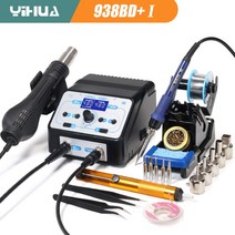 납땜인두기 무선인두기 가스인두기 실납 땜납 납땜기 자전거크랭크공구수리세트 납땜 인두 뜨거운, 2.938BD-I - 230V UK