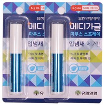 유한양행 덴탈케어 마우스 스프레이 6.5ml(120회분) 민트향, 2개