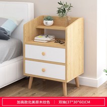 이케아협탁 침대 옆 TV 미니 모던하우스 이케아 협탁, J