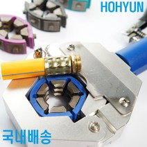 호스압착기 고압호스 수동 농약 유압 HH-MC-2호현산업, 1개