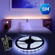 그린맥스 슬림LED바 A세트(단색)-아답터 포함 *플렉시블 LED바 간접조명, 1개, A세트 (5050-방수) 블루