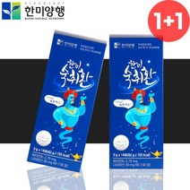 한미양행 술 먹기전 감초 헛개 계피 숙취 해소 환 2개