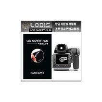 탑월드/ 핫셀블라드 H4D - 50MS 디지털카메라 전용 3인치 액정보호필름/투명지문방지 -한장더, 액정보호필름.투명지문방지형필름