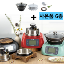 1인용 2인용 솥밥 가정용 압력 돌솥 밥 기계 가마솥, 프리미엄(색상 배송메세지 입력)