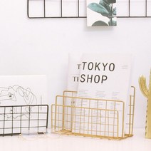 인테리어 3단 잡지꽂이 철제랙 와이어 매거진 신문 보관 랙, 골드, 본상품선택