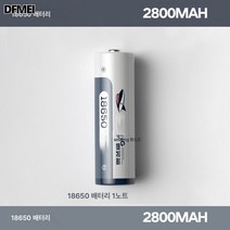 DFMEI 레이저 손전등 LED 전등 롱래스팅 다기능 손전등 강광원사수전등, 싱글 186502800mA 【핸드폰 미포함】, 1개