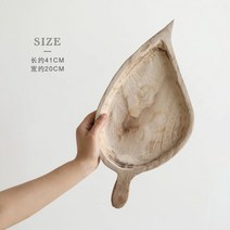 고재 빈티지 스튜디오 갤러리 한옥 소품 나무 원형 스낵 접시 홈스테이 와비 사비 스타일 장식 복고풍 오동 원목 과일, 나무 곡선 스낵 접시--잎 모양
