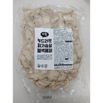 하림 닭가슴살 블랙페퍼 슬라이스 냉동 업소용 1KG 유통기한 임박 2023년 4월 13일까지, 4팩