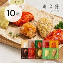 바르닭 닭가슴살 곤약볶음밥 250g x 5종세트 (냉동), 1세트