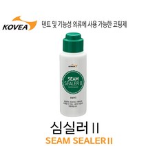 코베아 심실러 / 방수 코팅제 / 텐트 타프 원단 본드