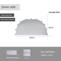MOUNTAINHIKER아웃도어 캠핑 돔 텐트 바람막이 파티 해변 캐노피 양산 대형 바베큐 천막 햇빛 가리개 하이킹 가족 피크닉 캠핑 차양 그늘막, Domed cloth