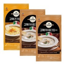 CJ 고메 크림수프 12팩 혼합세트 (머쉬룸8 + 콘크림4), 상세페이지 참조, 상세페이지 참조, 상세페이지 참조