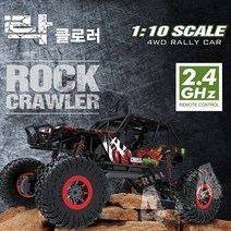 RC카 장난감 키덜트 장난감자동차 무선조정자동차 알시 카 어린이 크리스마스 선물 락클로러 레드 유아전동차/헤네스전동차/어린이전동차/어린이자동차/아기전동차/유아자동차/2인용전동차/전동유모차/전동차/대호토이즈