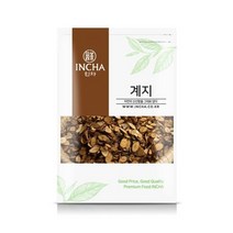 계지 계수나무 계피나무가지 육계 어린가지 600g
