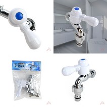 마트498 커플링 원스톱 가로꼭지(냉수) 수도밸브 주방수도꼭지 호스연결 수도꼭지교체 세탁실수도꼭지 베란다수도꼭지